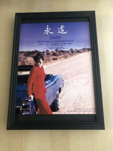 Art hand Auction kj ★額装品★ ZARD 永遠 坂井泉水 非売品 広告 貴重写真 A4額入り ポスター風デザイン CD 失楽園 渡辺淳一 題字 グラビア, アンティーク, コレクション, 印刷物, その他