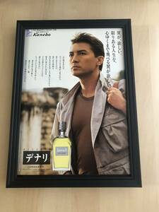 kj ★額装品★ ジョンローン ラストエンペラー カネボウ デナリ 広告 貴重写真 A4額入り ポスター風デザイン 映画 坂本龍一 ymo 外タレ dvd