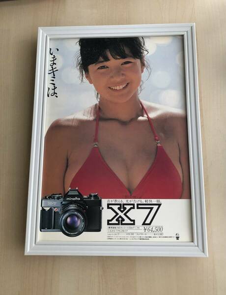 kj ★額装品★ 宮崎美子 ミノルタ カメラ グラビア セクシー ビキニ 広告 貴重写真 A4額入り ポスター風デザイン 水着 昭和レトロ 赤 美乳