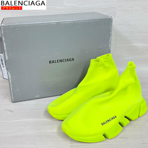 【73688】未使用・アウトレット処分品 BALENCIAGA/バレンシアガ スニーカー 617239 W2DBH 7204 イエロー 28.5cm スピード2.0の画像1