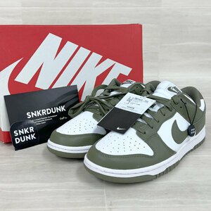 【HA963】未使用 NIKE/ナイキ WMNS DUNK LOW ウィメンズ ダンク ロー DD1503 ミディアムオリーブ スニーカー レディース 27cm