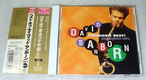 C8■帯つき 完全限定盤ベスト・オブ・デイヴィッド・サボーン/DAVID SANBORN◆ドリーミング・ガール/煙が目にしみる/我が心のジョージア 他