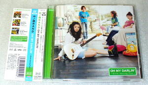 B７■帯つき 中ノ森BAND◆Oh My Darlin’~Girls having Fun~