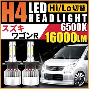 スズキ ワゴンr ヘッドライト led スティングレー バンディット ソリオ mh21s mh23s mh34s mh22s mc22s mc mc21s mh23 rr ct ct51s ct21s