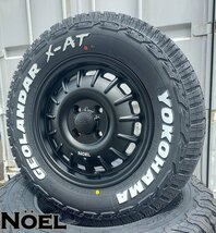 NV200 バネット デリカ D3 ヨコハマ XAT YOKOHAMA ジオランダー X-AT G016 175/80R14 ホワイトレター 14インチ タイヤホイールセット_画像6