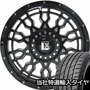 ランドクルーザー ランクル 300系 LX600 18インチ LEXXEL PreDator プレデター 当社特選タイヤ 265/65R18 タイヤホイール