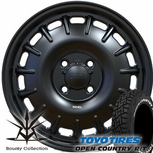 要リフトアップ&加工 新商品 軽トラ　軽バン ハイゼット エヴリィ アトレー TOYO OPENCOUNTRY RT 165/80R14 14インチ