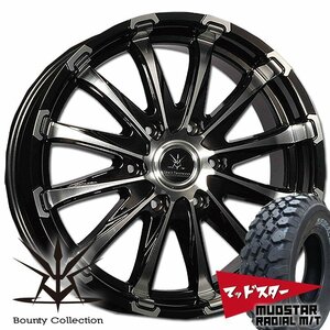 車検対応 Bounty Collection BD12 200系ハイエース MUDSTAR マッドスター 215/65R16 109/107 新品タイヤホイール 16インチ ホワイトレター