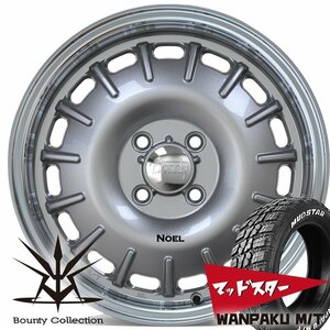 新商品 軽トラ　軽バン ハイゼット エヴリィ アトレー マッドスター ワンパク MT 155/65R14 14インチ タイヤホイールセット