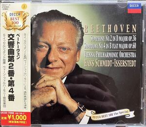 ベートーヴェン：交響曲第２番第４番／ハンスシュミット＝イッセルシュテットウィーンフィルハーモニー管弦楽団