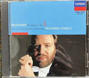 ブルックナー交響曲第5番　リッカルド・シャイー　ロイヤル・コンセルトヘボウ管弦楽団
