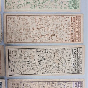 古い切符 〜戦前 東京 電車 市バス のりかえ 乗換券 路線図式 貴重 裏面広告入り 8枚セットの画像7