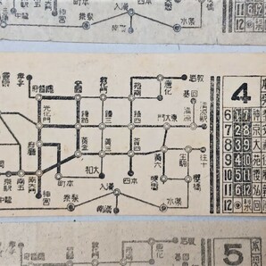 戦前 軟券切符 朝鮮 京城 電車 バス のりかえ 乗換券 路線図式 貴重乗換券 26枚セットの画像7