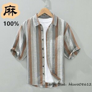 リネンシャツ 半袖シャツ メンズ 夏新品 亜麻100% ストライプ柄 アロハシャツ 麻シャツ 清涼感 サマー 心地良い ヴィンテージ オレンジ M