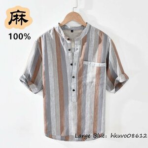 夏新品 半袖シャツ メンズ リネンシャツ 亜麻100% ストライプ柄 アロハシャツ 麻シャツ 清涼感 サマー 心地良い ヴィンテージ オレンジ 2XL