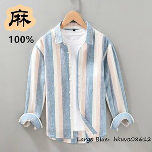 新品 リネンシャツ 長袖シャツ メンズシャツ 亜麻100% ストライプ柄 アロハシャツ 麻シャツ 清涼感 サマー 心地良い 紳士服 ブルー 3XL