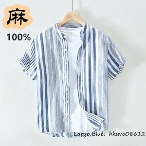 夏新品 半袖シャツ メンズ ストライプ柄 リネンシャツ 麻100% 立ち襟 切替 定番Tシャツ サマー 清涼感 亜麻シャツ 爽やか 通勤 ブルー M