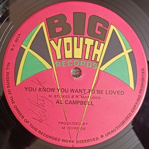 AL CAMPBELL『YOU KNOW YOU WANT TO BE LOVED』１２インチシングルレコード / BIG YOUTH / B.Y.001 / LOVERS ROCK / ラヴァーズ・ロック