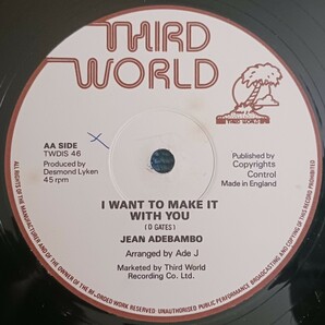 JEAN ADEBAMBO『REACHING FOR A GOAL / I WANT TO MAKE IT WITH YOU』１２インチシングルレコード / THIRD WORLD / LOVERS ROCKの画像3