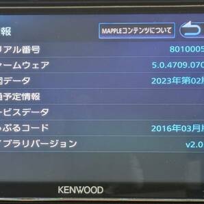 2024年 最新地図 新品アンテナ MDV-Z905W ケンウッド HDMI ミラーリング Apple carplay Android auto ハイレゾ対応 美品 動作確認済みの画像7