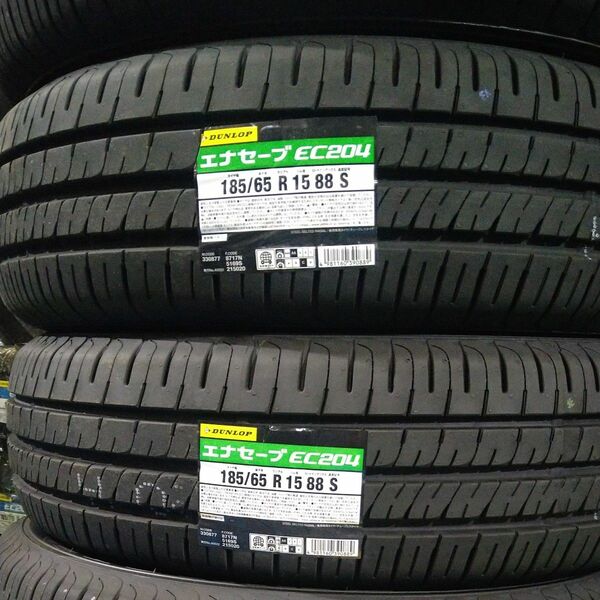 ■2024年製■ダンロップ　エナセーブ EC204 185/65R15 4本セット