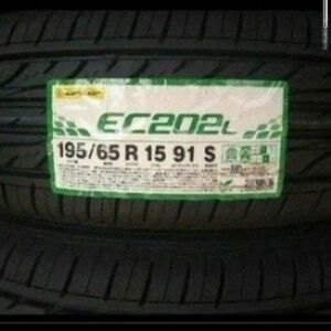 ■2024年製■ダンロップ EC202L 195/65R15 4本セット