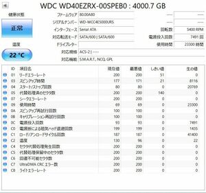 WD40EZRX ［WD Green 4TB］ Western Digital WD Green BOX ジャンク扱い、1台