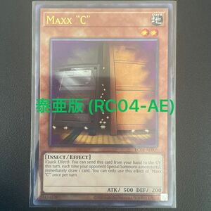 遊戯王 泰亜版 増殖するG MAXX 