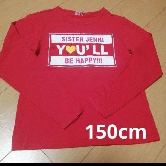 キッズ　ジェニィ　長袖　Tシャツ 150cm