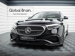 メルセデスベンツ Eクラス W214 AMGライン フロント リップ スポイラー V1/フロント スプリッター エプロン バンパー フラップ