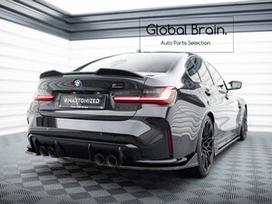 BMW M3 G80 リア サイド スプリッター V4/ リア スパッツ バンパー トリム アンダー スポイラー カバー カナード