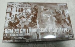 HG 1/144 RGM-79 GM ジム モロッコ戦線仕様 機動戦士ガンダム ククルスドアンの島 ガンプラ 