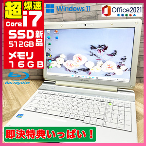 極上品/新型Window11搭載/東芝/爆速Core-i7搭載/カメラ/高速新品SSD512GB/驚異の16GBメモリー/DVD焼き/ブルーレイ/オフィス/ソフト多数！