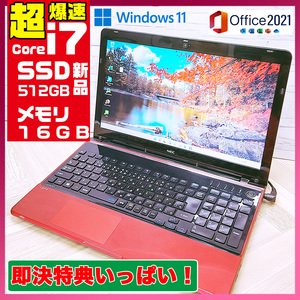 極上品/新型Window11搭載/NEC/爆速Core-i7搭載/カメラ/高速新品SSD512GB/驚異の16GBメモリ/DVD焼き/オフィス/ソフト多数！