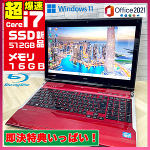 極上品/新型Window11搭載/NEC/爆速Core-i7搭載/ブルーレイ/高速新品SSD512GB/驚異の16GBメモリ/カメラ/DVD焼き/オフィス/ソフト多数！