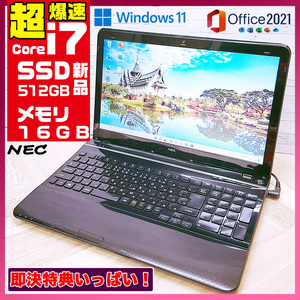 極上品/新型Window11搭載/NEC/爆速Core-i7搭載/カメラ/高速新品SSD512GB/驚異の16GBメモリー/DVD焼き/オフィス/ソフト多数！