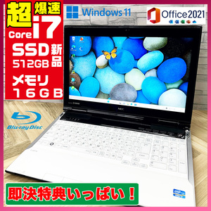 極上品/新型Window11搭載/NEC/爆速Core-i7搭載/カメラ/高速新品SSD512GB/驚異の16GBメモリ/ブルーレイ/DVD焼き/オフィス/ソフト多数！