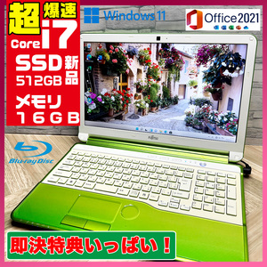 極上品/新型Window11搭載/富士通/爆速Core-i7搭載/カメラ/高速新品SSD512GB/驚異の16GBメモリ/ブルーレイ/DVD焼き/オフィス/ソフト多数！