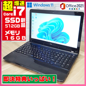 極上品/新型Window11搭載/NEC/爆速Core-i7搭載/カメラ/高速新品SSD512GB/驚異の16GBメモリ/DVD焼き/オフィス/ソフト多数！