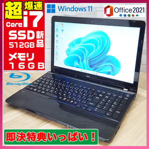 極上品/新型Window11搭載/NEC/爆速Core-i7搭載/カメラ/高速新品SSD512GB/驚異の16GBメモリ/ブルーレイ/DVD焼き/オフィス/ソフト多数！