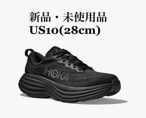 HOKA ONE ONE ホカオネオネ BONDAI 8 ボンダイ8 ブラック メンズシューズ メンズスニーカー メンズファッション US10