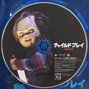 【廃盤】『チャイルド・プレイ』('88米) Blu-ray ブルーレイ / トム・ホランド / ホラー / キングレコードの画像6