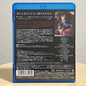 【廃盤】『チャイルド・プレイ』('88米) Blu-ray ブルーレイ / トム・ホランド / ホラー / キングレコードの画像2