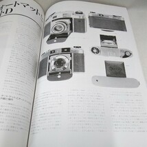 g_t Ｕ736 カメラ本 朝日ソノラマ　カメラ本　「カメラレビュー ブロニカのカメラ」2000年発行_画像8