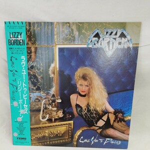 g_t　U831　洋楽　LPレコード　帯付き　LIZZY BORDEN　Love You To Pieces　リジー・ボーデン　ヘヴィメタル　LAメタル　HR/HM　中古