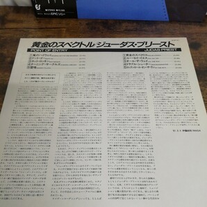 g_t U834 洋楽 LPレコード 帯付き Judas Priest POINT OF ENTRY ジューダス・プリースト 黄金のスペクトル メタル HR/HM 中古の画像3