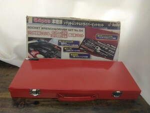 g_t W241【欠品あり】本格派ソケットレンチ＆ドライバービットセットインテリア工具ハンドツール工具セット