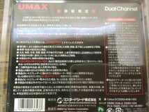 g_t W703 UMAX DCDD3−4GB−1333 4GB(2GBＸ2)★コンピュータ★パーツ★メモリ★ディスクトップ★DIMM★DCDD3 SDRAM★2GB☆マスタードシード_画像6