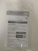 g_t W706 任天堂Wii本体、周辺機器、ソフト、コントローラーまとめ売り★ゲーム★テレビゲーム★Wii★Wii本体☆任天堂_画像9