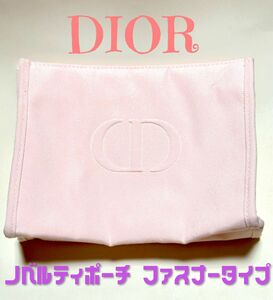 DIOR ディオール ポーチ パステルピンク ノベルティ　ファスナータイプ